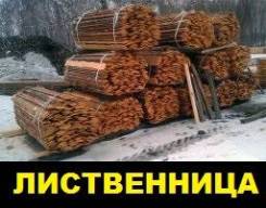 Горбыль.