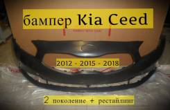 Передний бампер Kia Ceed 2012 2015 в Москве Бампер. Kia Ceed, JD D4FB, D4FC, G3LC, G4FA, G4FC, G4FD, G4FG, G4FJ, G4LC