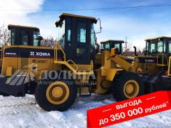 XGMA XG931H. Фронтальный погрузчик , 3 000 кг., Дизельный, 1,70 куб. м.