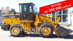 XGMA XG935H. Фронтальный погрузчик , 3 200 кг., Дизельный, 2,20 куб. м.