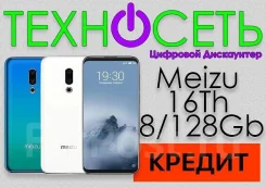 Meizu 16th. �����, �����, ������, 3G, 4G LTE, Dual-SIM ����