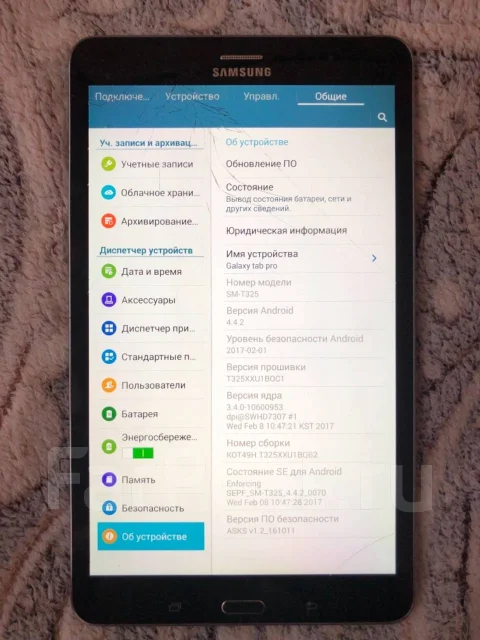 Samsung Galaxy Tab Pro 8.4 ����
