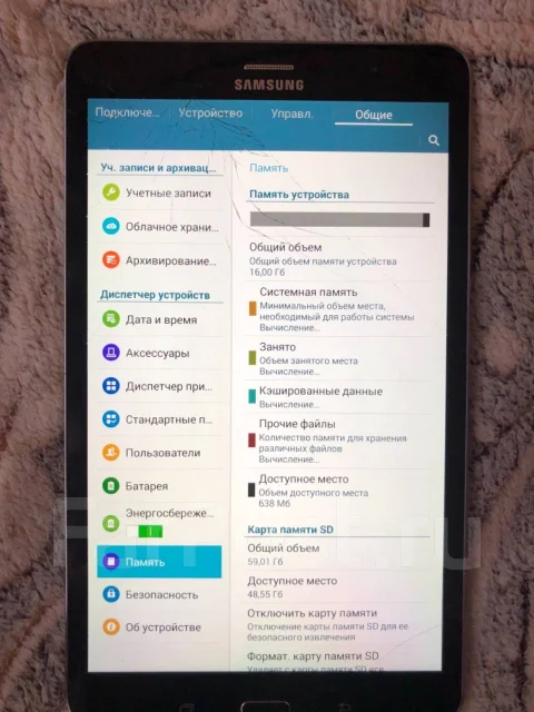 Samsung Galaxy Tab Pro 8.4 ����