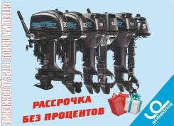 Mikatsu. 4,00 л.с., 2-тактный, бензиновый, нога S (381 мм), 2018 год