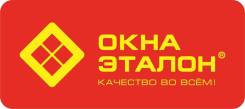 Скидки! Пластиковые окна, Балконы, Лоджии