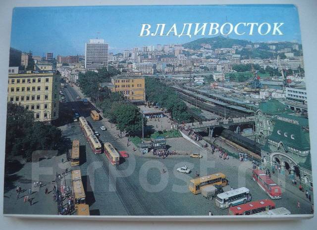 Владивосток 1989 год