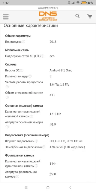 Xiaomi Mi Max 3. �����, ������, 3G, 4G LTE, Dual-SIM, NFC ����