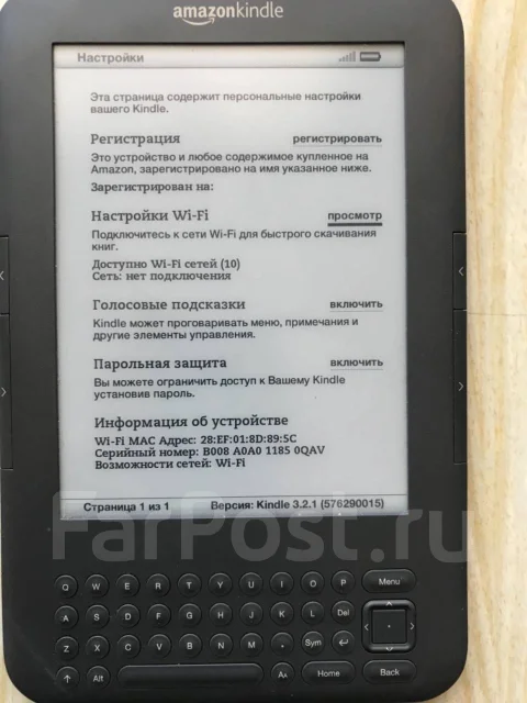 Amazon Kindle ����