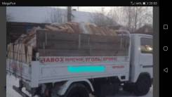 Дрова, опилки, пеллеты, уголь.