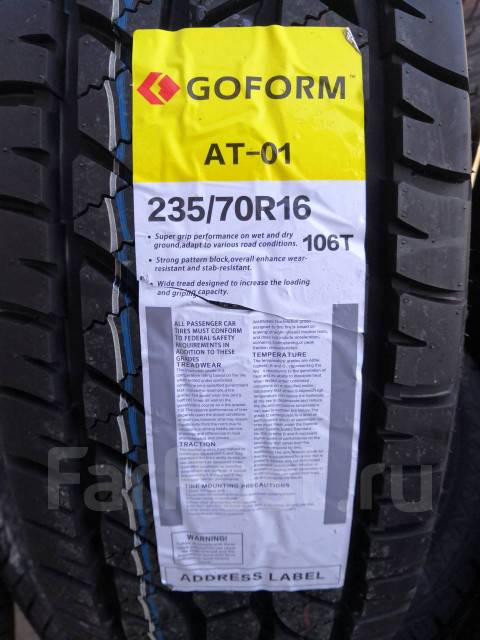 265 60 18. Goform WILDTRAC A/T 265/60 r18. 245/70r16 Goform WILDTRAC A/T 01 107s. Goform at01. Goform at01 265/60 r18.