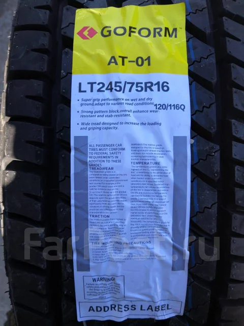 Goform AT01. ����� at, 2020 ���, ����� ����