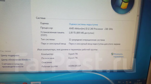 Socket AM2+ ����