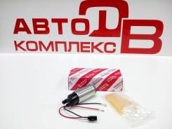 Насос топливный Toyota/Nissan/Daihatsu