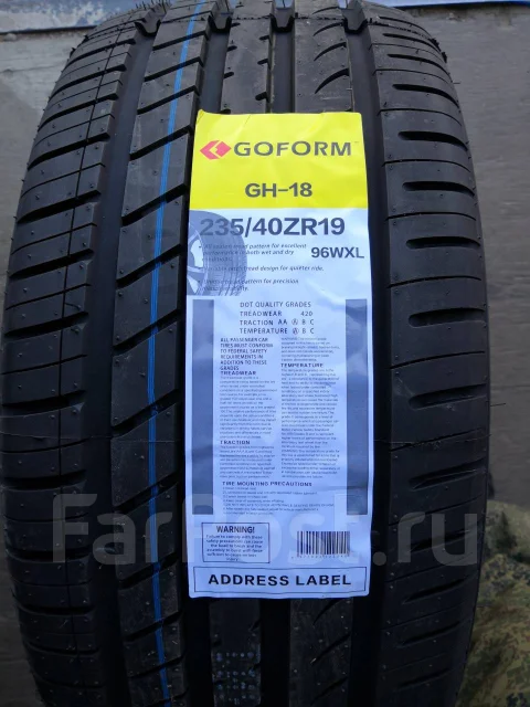Goform GH18. ������, 2026 ���, ����� ����