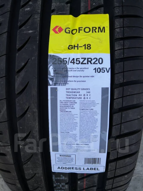 Goform GH18. ������, 2025 ���, ����� ����