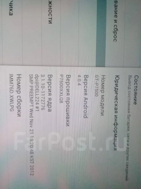Samsung Galaxy Tab 10.1 ����