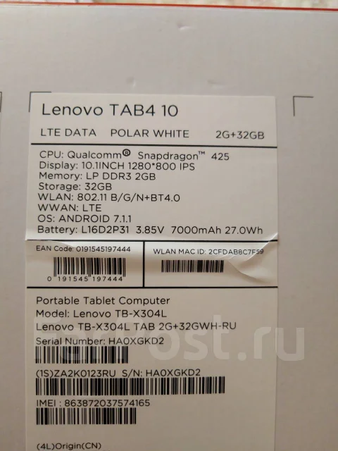 Lenovo Tab 4 10 ����