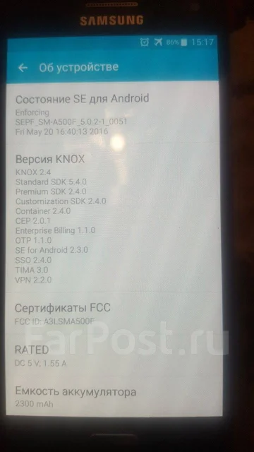 Samsung Galaxy A5 2015. �/�, ������, 3G, 4G LTE, Dual-SIM, NFC ����