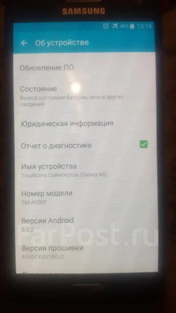 Samsung Galaxy A5 2015. �/�, ������, 3G, 4G LTE, Dual-SIM, NFC ����