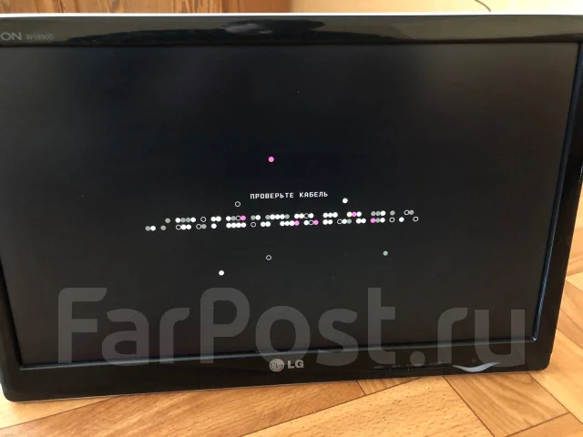 LG. 18.5" ����