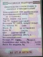 КамАЗ ГКБ. Продам прицеп ГКБ 8350 Лесовоз, 10 000 кг.