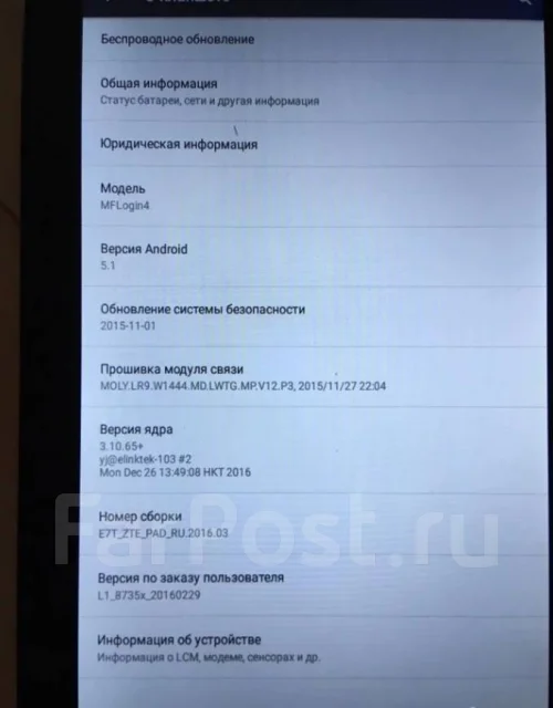������� Login ����