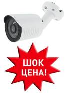 Уличная мультиформатная камера Sarmatt SR-N130F28IRH 2,8 переключатель. Менее 4-х Мп, с объективом
