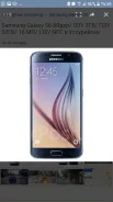 Samsung Galaxy S6. �/�, �����, 4G LTE ����