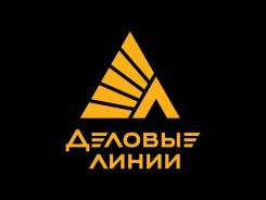 Специалист по охране труда. ООО "Деловые линии". Улица Целинная 8