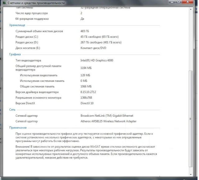 Acer TravelMate P253. 15.6", 2,4����, ��� 4 ��, ���� 65���, WiFi: 1 ����