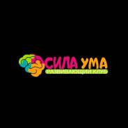 Логопед. ООО "Сила Ума". Переулок Дворцовый 6
