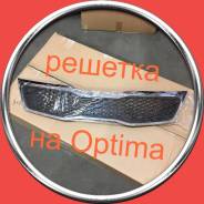 Решетка радиатора. Kia Optima, TF Двигатели: D4FDL, G4KD, G4KH, G4KJ, G4KK, G4NE