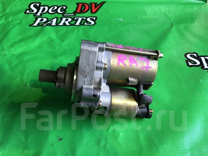 Стартер хонда одиссей ра6 LkbAuto.ru