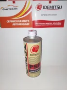 Idemitsu Zepro. PSF (��� ���), �������������, 0,5��. ����