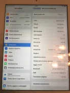 Apple iPad 3