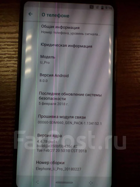 Elephone U Pro. �/�, ������, 4G LTE ����