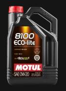 Моторное масло Motul 8100 Eco-lite 0w20, синтетическое 5л во Владивостоке Motul 8100 Eco-Lite. 0W-20, синтетическое, 5,00 л.