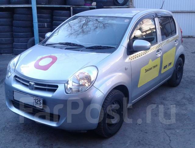 Тойота витц такси. Аренда авто новомосковск без водителя. Аренда авто новомосковск без водителя. Эксперт парк аренда авто. Аренда авто новомосковск без водителя.