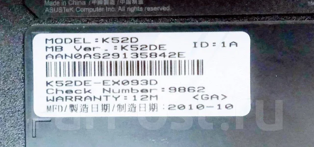 Asus K52DE. 15.6", 2,3����, ��� 2048 ��, ���� 120���, WiFi: 1, Bluetooth: 1 ����