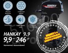 Hangkai. 9,90 л.с., 2-тактный, бензиновый, нога S (381 мм), 2018 год