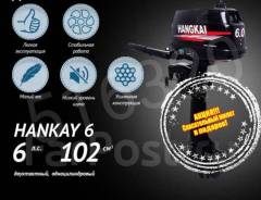 Hangkai. 6,00 л.с., 2-тактный, бензиновый, нога S (381 мм), 2018 год