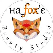 Мастер депиляции. ИП Сташко Г.А студия красоты "на_foxe". Улица Калинина 14
