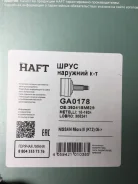 ���� �������� 39211BC50J, 39241BM529, NIE091 ����