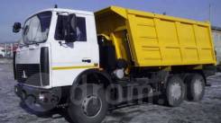 Купава МАЗ. Самосвал 6х4 Купава 673105 "МАЗ 5516Х5-480-050" кузов 15,4м3, 6x4