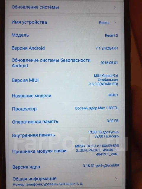 Xiaomi Redmi 5. �/�, ������, 3G, 4G LTE, Dual-SIM ����