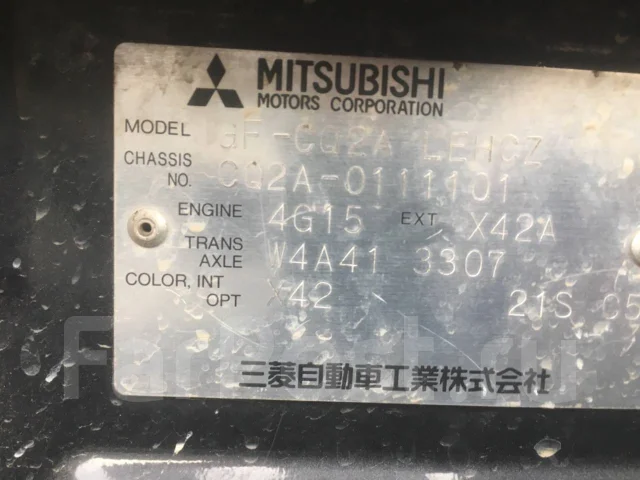 Mitsubishi Dingo. CQ2A, 4G15 ����