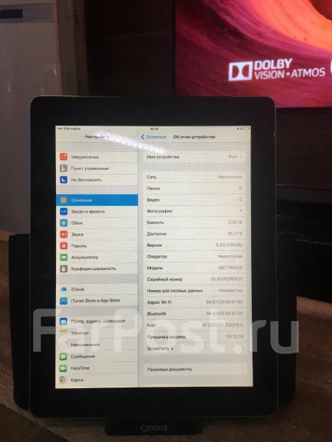 Apple iPad. ������ 32 �� ����