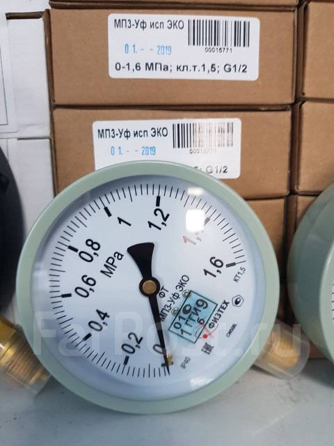 Манометр мп3 0 1 мпа. Манометр мп3 0 1 мпа. Манометр 0-3 кгс/см2. Манометр мп3 0 1 мпа. Манометр радиальный 16 бар (кгс/см2) d100 g1/2 багория, шт.