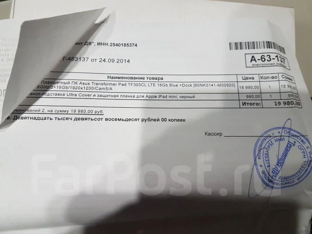Asus Transformer Pad TF303CL ����
