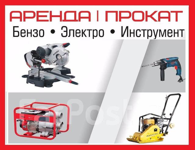 Бур по бетону алмазный проломной пробивной аренда прокат 30 50 60 SDS ...
